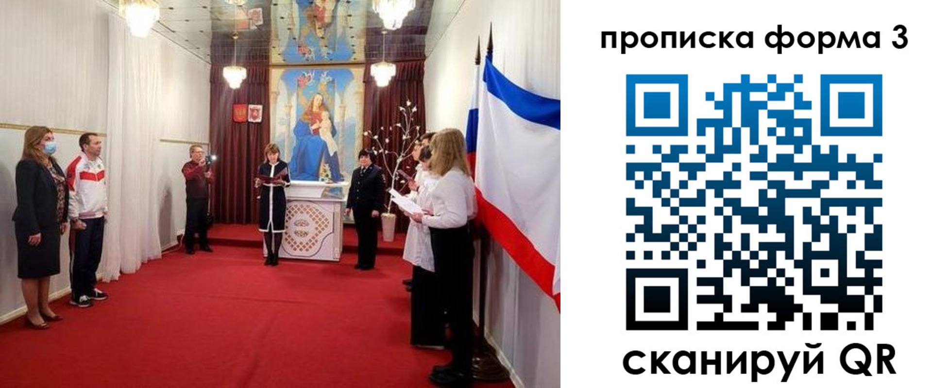 временная регистрация недорого в Йошкар-Оле