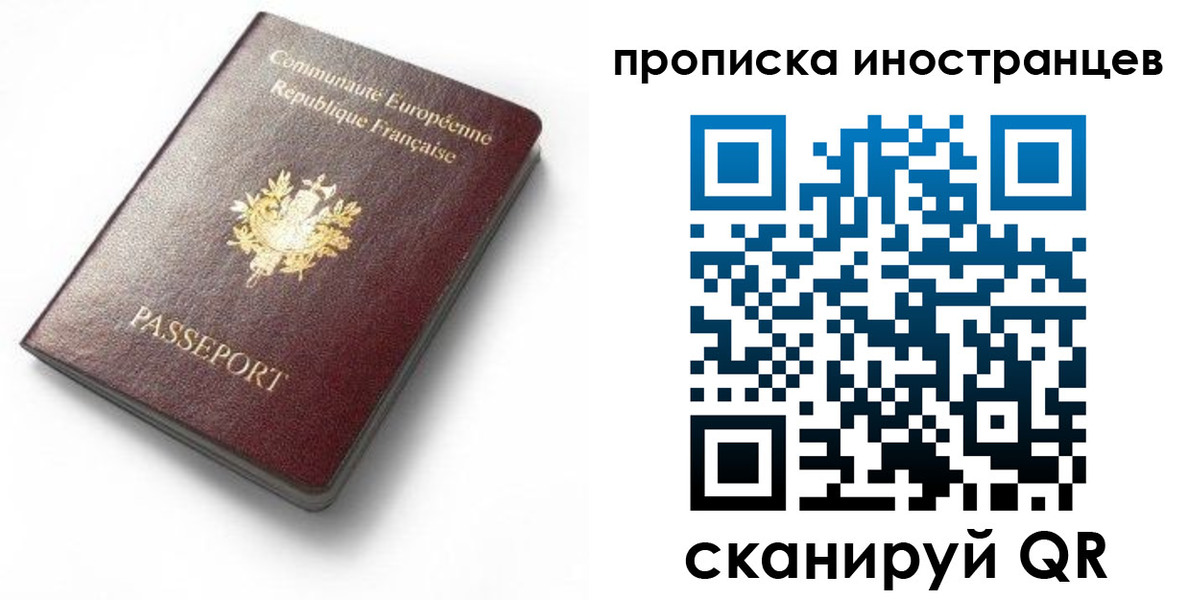 регистрация для дет. сада в Йошкар-Оле