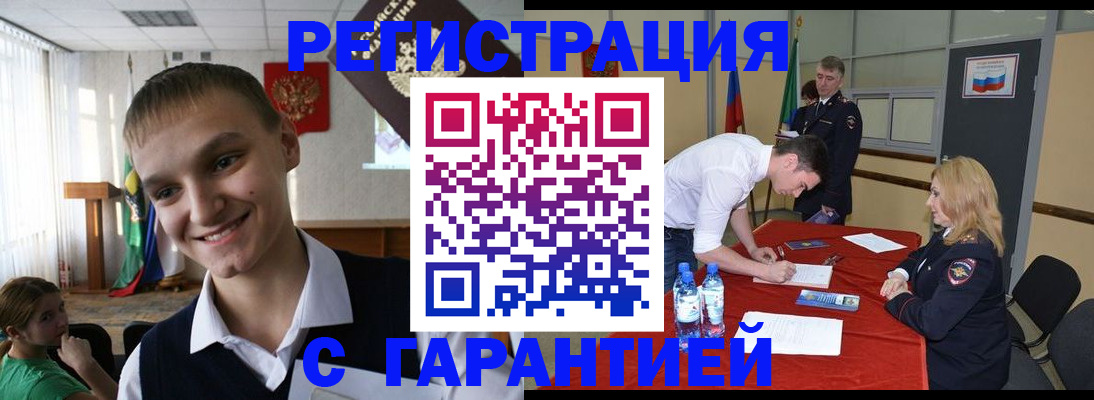 пропишу в квартире в Йошкар-Оле