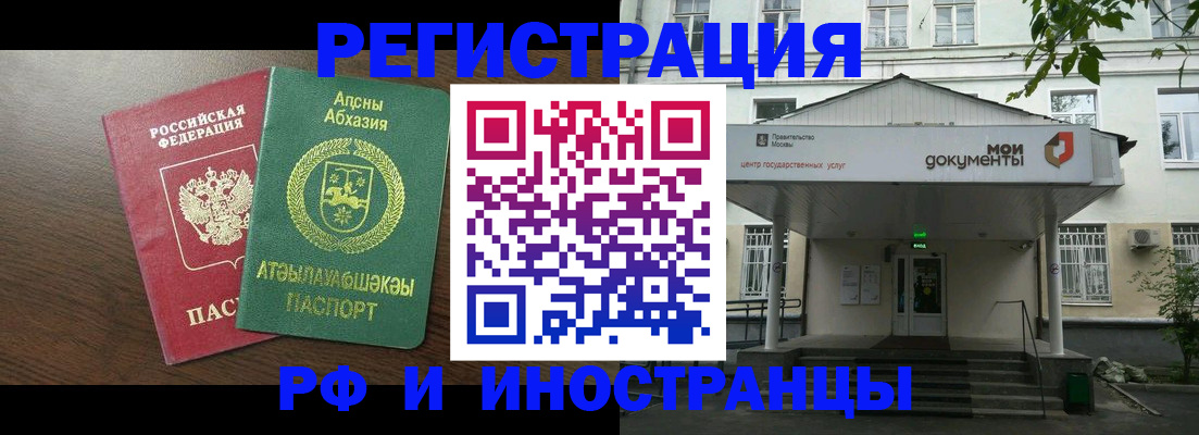 регистрация для школы в Йошкар-Оле